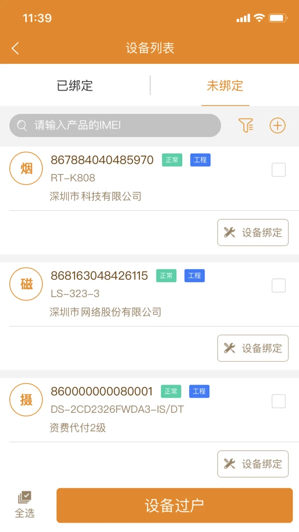 ���������������ֻ���v2.9.47 �ֻ���