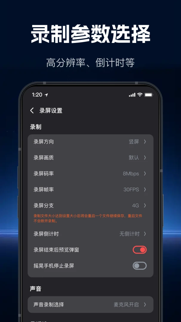 ���ٸ���¼��2026���°汾v1.1.0 �ֻ���