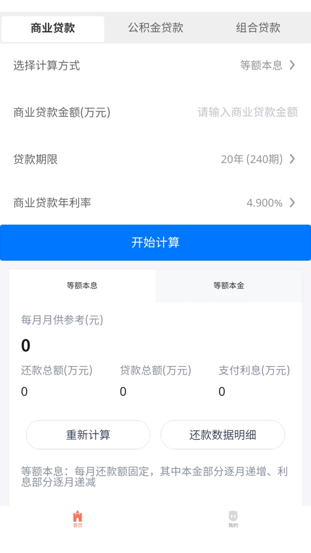 ī��ͨ�ü����������ֻ���v8.1.0 ��׿��