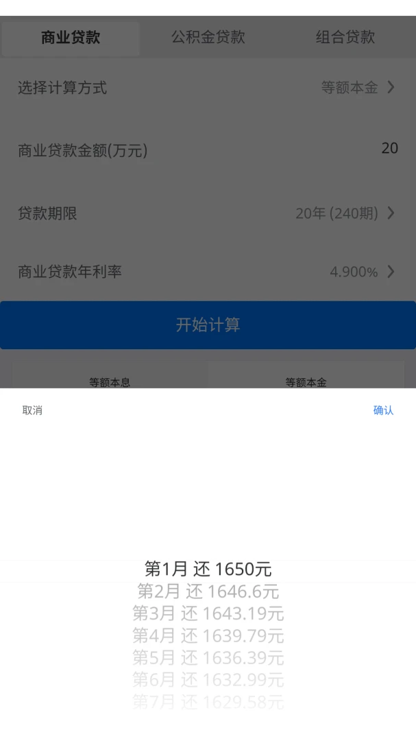 ī��ͨ�ü����������ֻ���v8.1.0 ��׿��