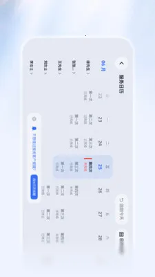 ������Ѷ����2026���°汾v1.1.2 �ֻ���