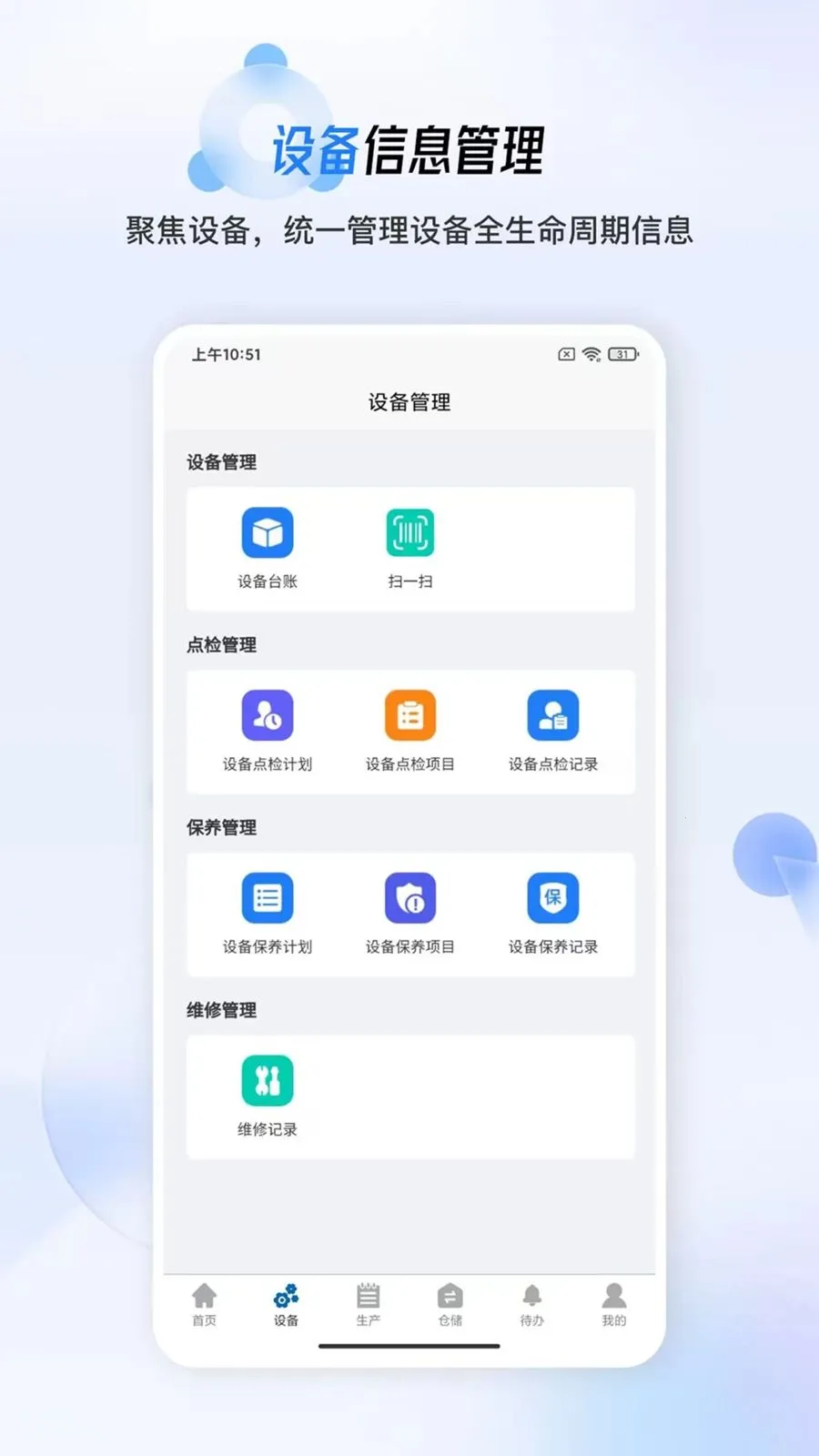 ����MES2026���°汾v1.0.19 ��׿��