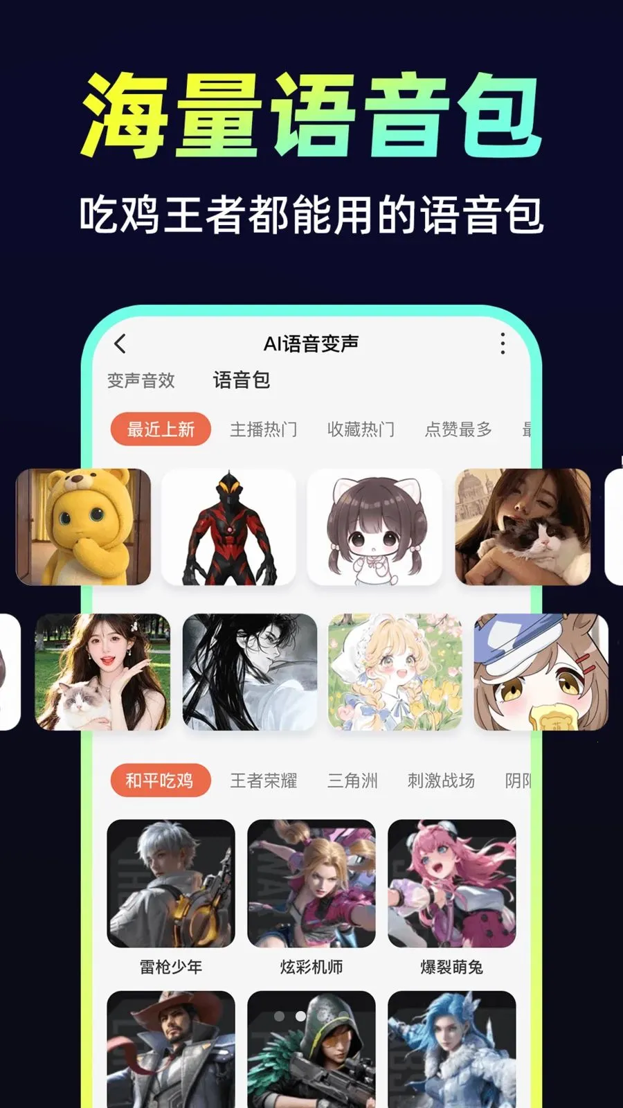 С�𻨱�����v1.0.1 ��׿��