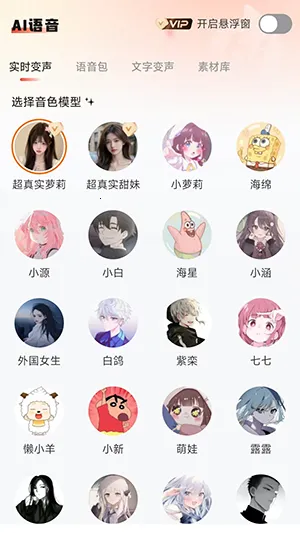 С�𻨱�����v1.0.1 ��׿��