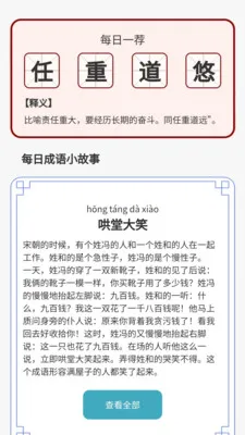������˻�v1.0.3.2026.0611.1810 ��׿��