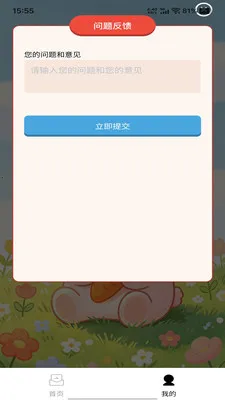 �����Ǵ�v1.0.0 �ֻ���