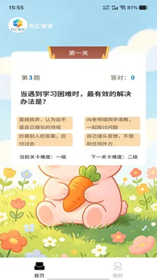 �����Ǵ�v1.0.0 �ֻ���