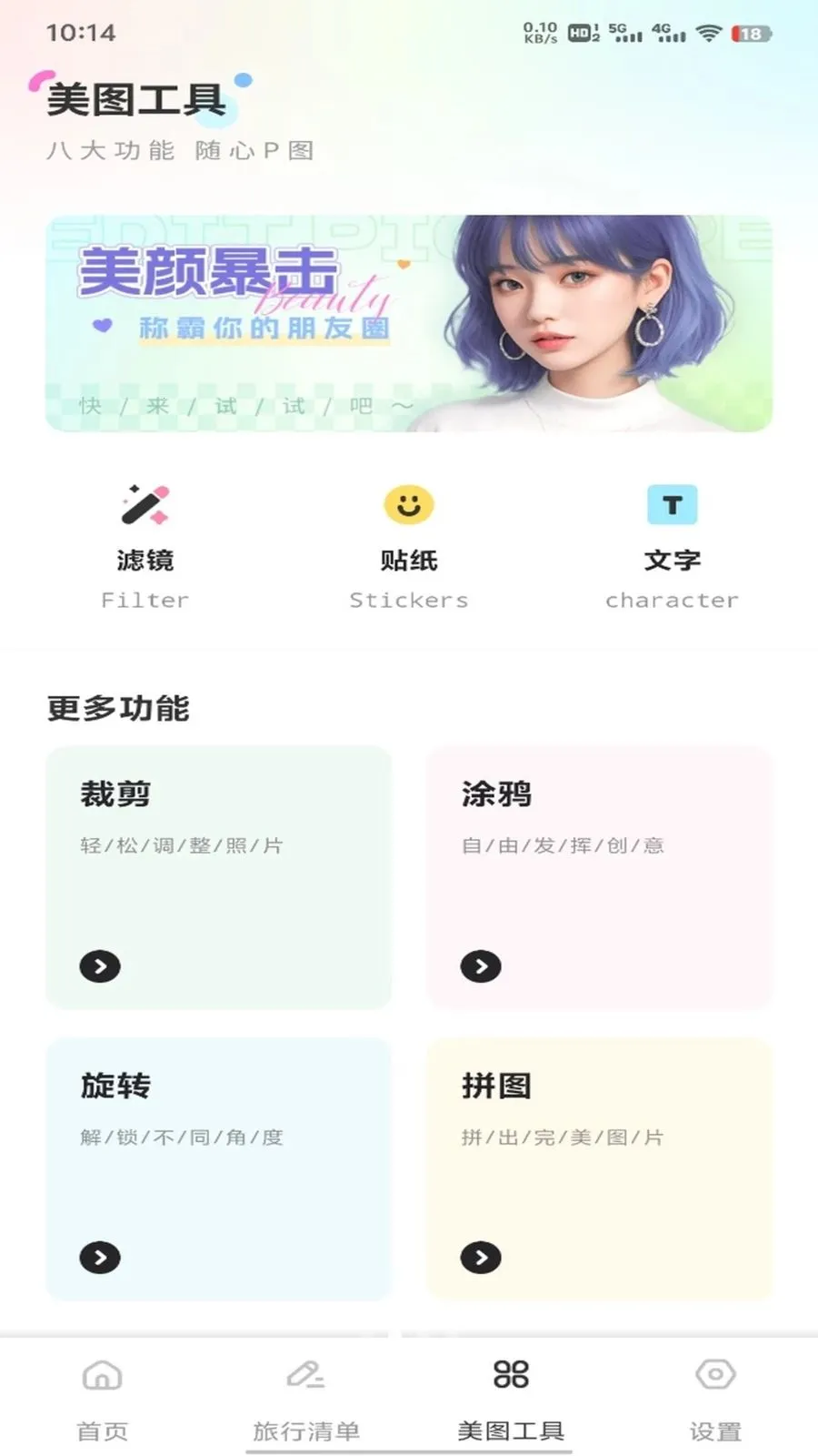 �ǹ���ƽ̨v1.0.1 �ֻ���