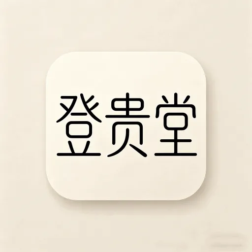 �ǹ���ƽ̨v1.0.1 �ֻ���