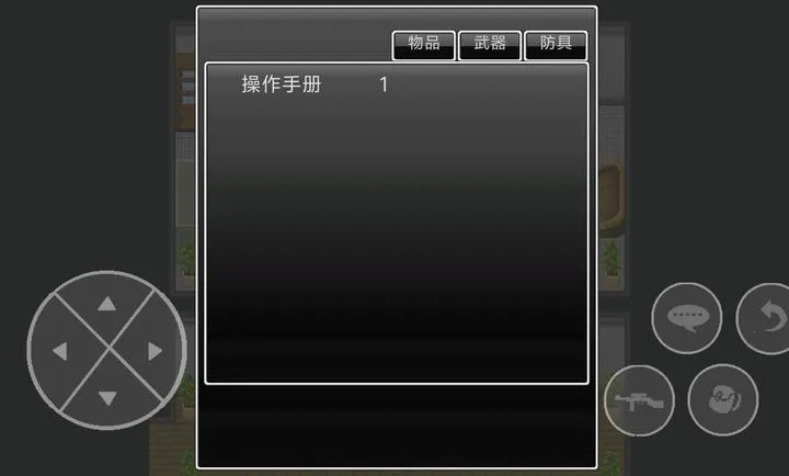 大雄生化危机复刻2026官方最新版本 大雄生化危机复刻2026官方最新版本