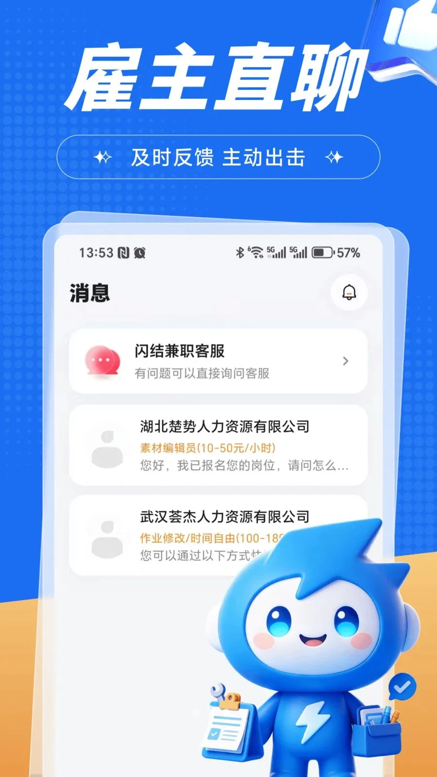 �����ְ2026���°汾v1.0.1 ��׿��