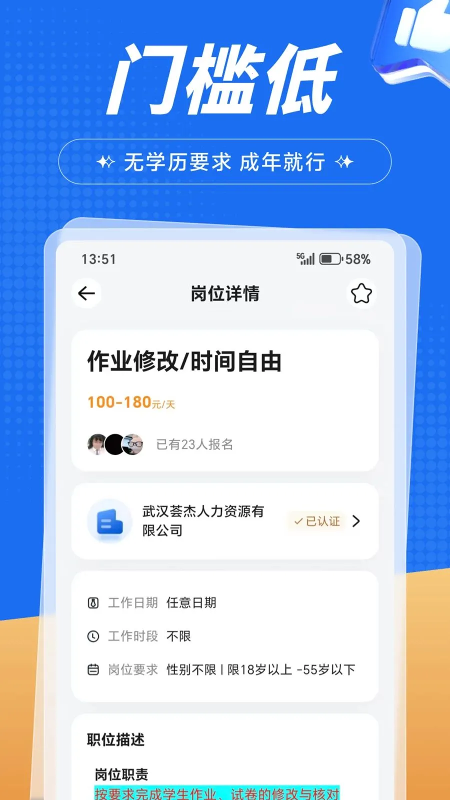 �����ְ2026���°汾v1.0.1 ��׿��