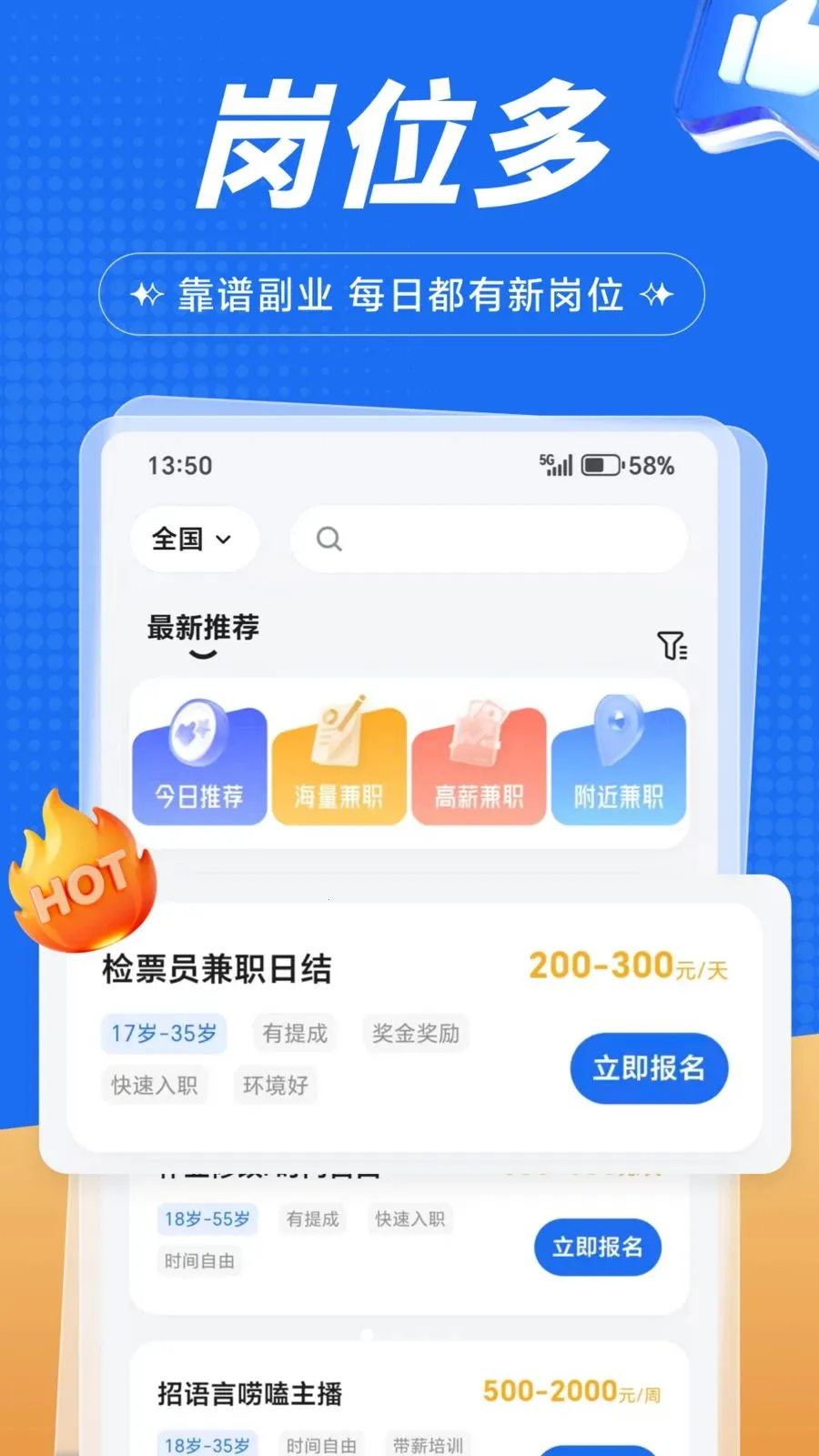 �����ְ2026���°汾v1.0.1 ��׿��
