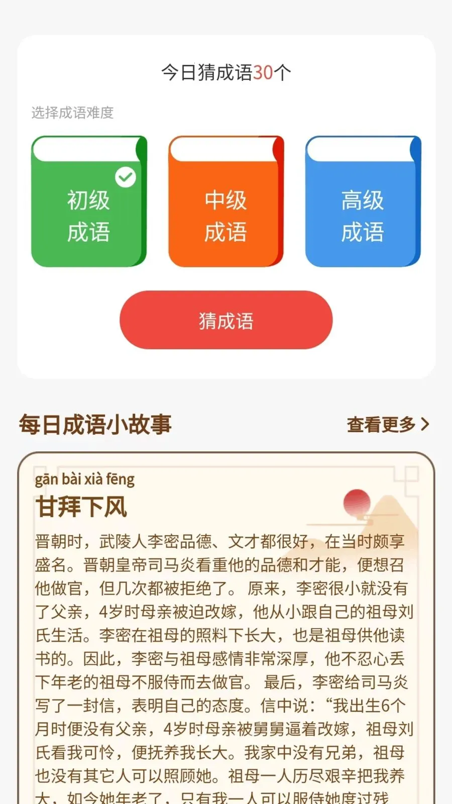 ����û���2026���°汾v1.0.3.2026.0611.1800 �ֻ���