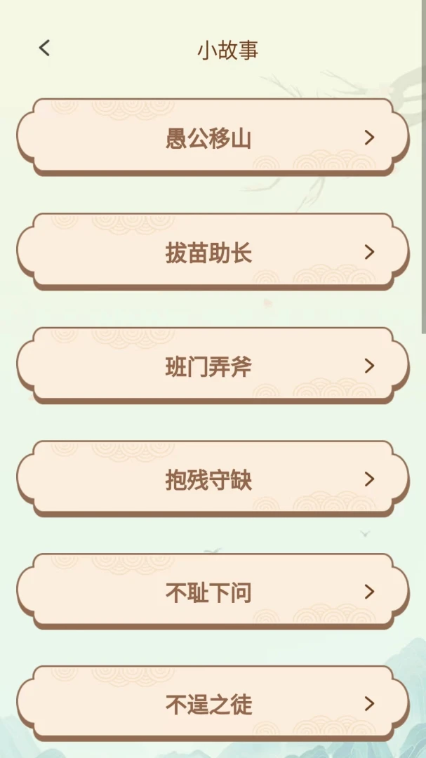 ����û���2026���°汾v1.0.3.2026.0611.1800 �ֻ���