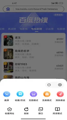 Gohold�����2026���°汾v1.0.1 �ֻ���
