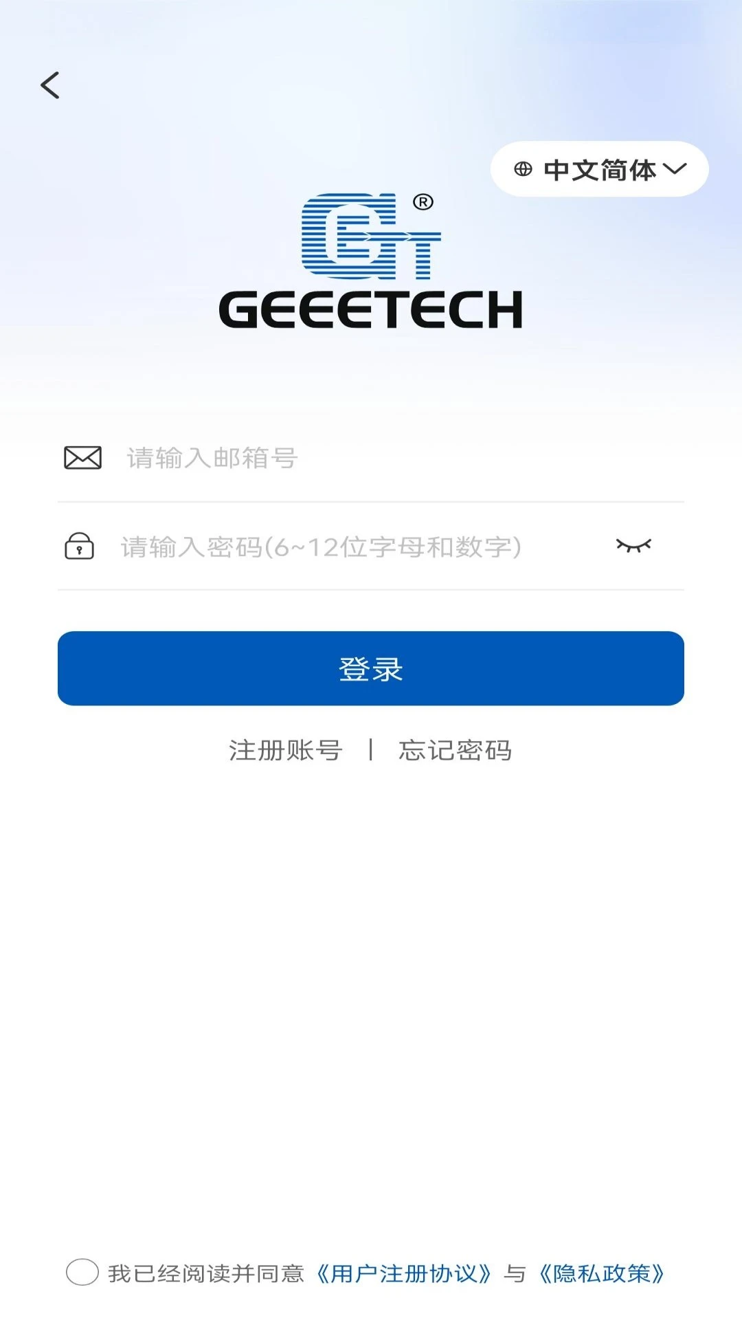 Geeetech2026���°汾v1.0.7 �ֻ���