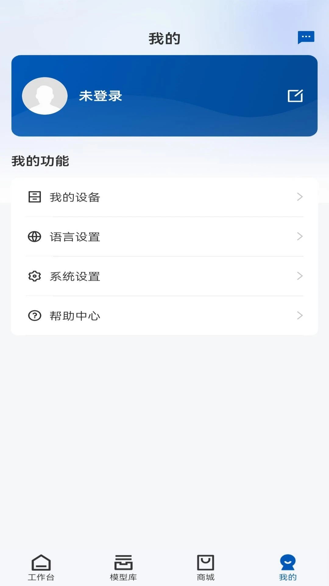 Geeetech2026���°汾v1.0.7 �ֻ���