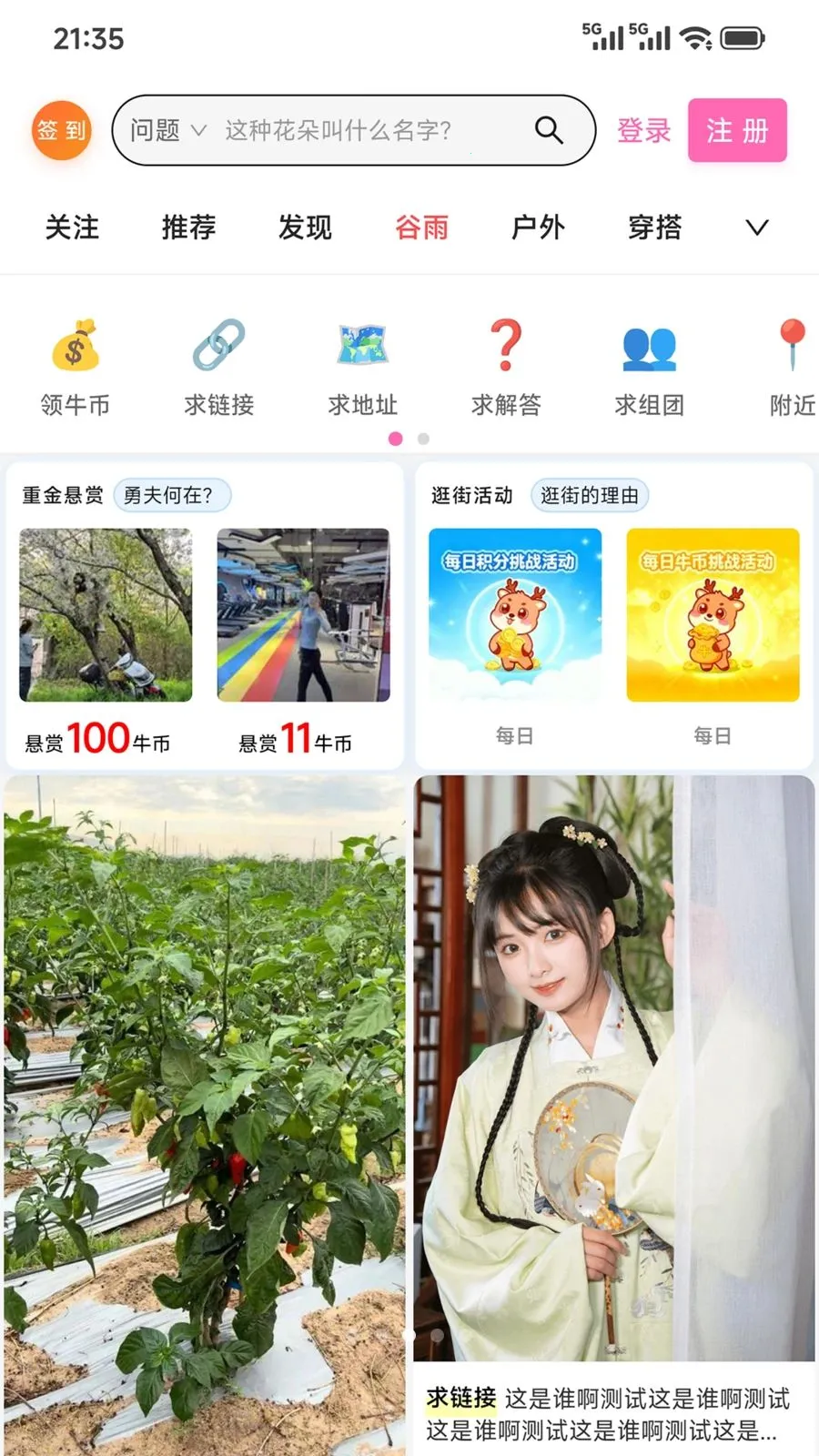 �Ķ��е���v1.5.6 ��׿��