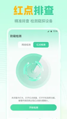 ң����GL2026�ٷ����°汾v7.8.0720.789 �ֻ���