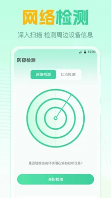 ң����GL2026�ٷ����°汾v7.8.0720.789 �ֻ���