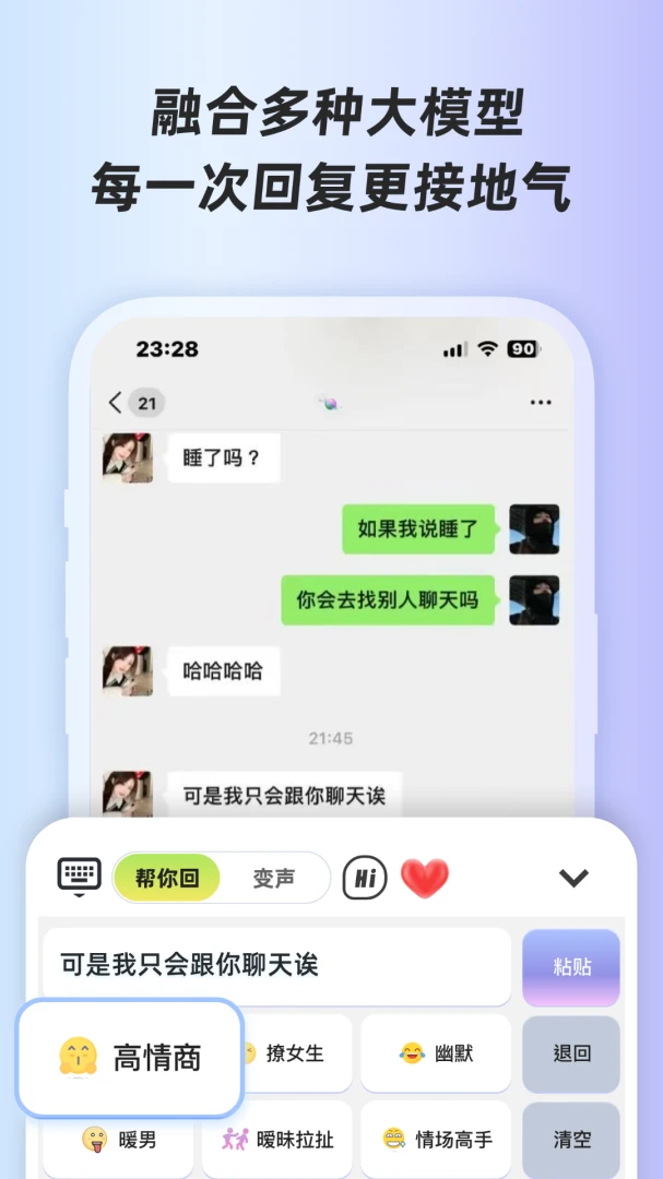 ӣ�Ҽ���v1.0.1 �ֻ���