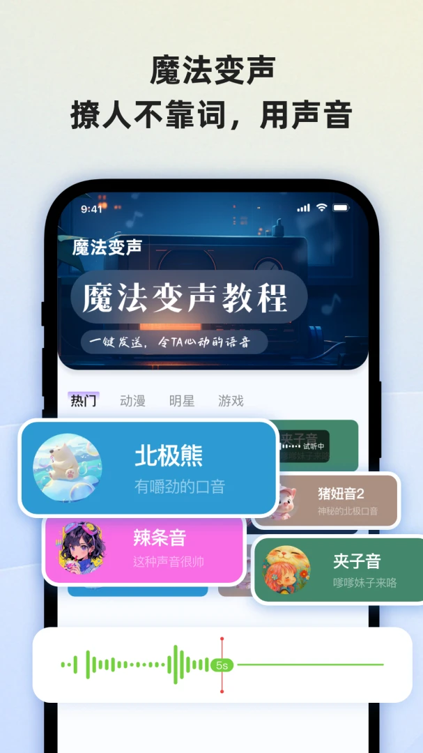 ӣ�Ҽ���v1.0.1 �ֻ���