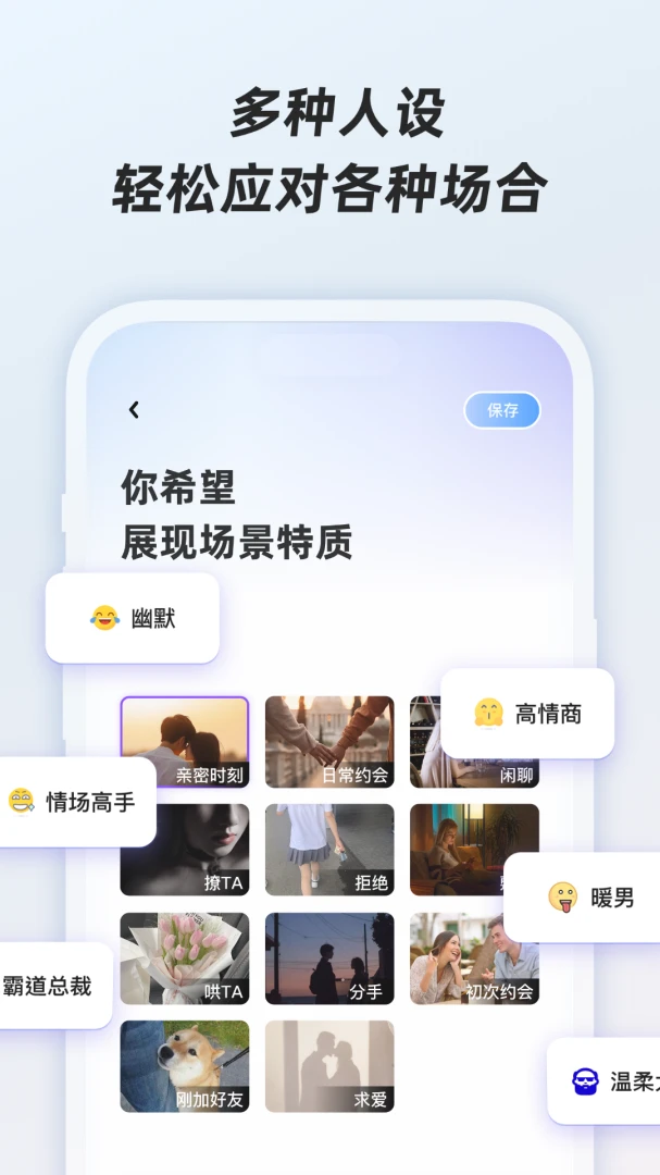 ӣ�Ҽ���v1.0.1 �ֻ���