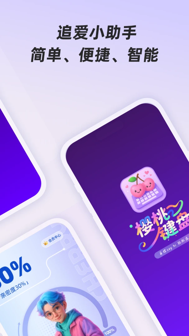 ӣ�Ҽ���v1.0.1 �ֻ���