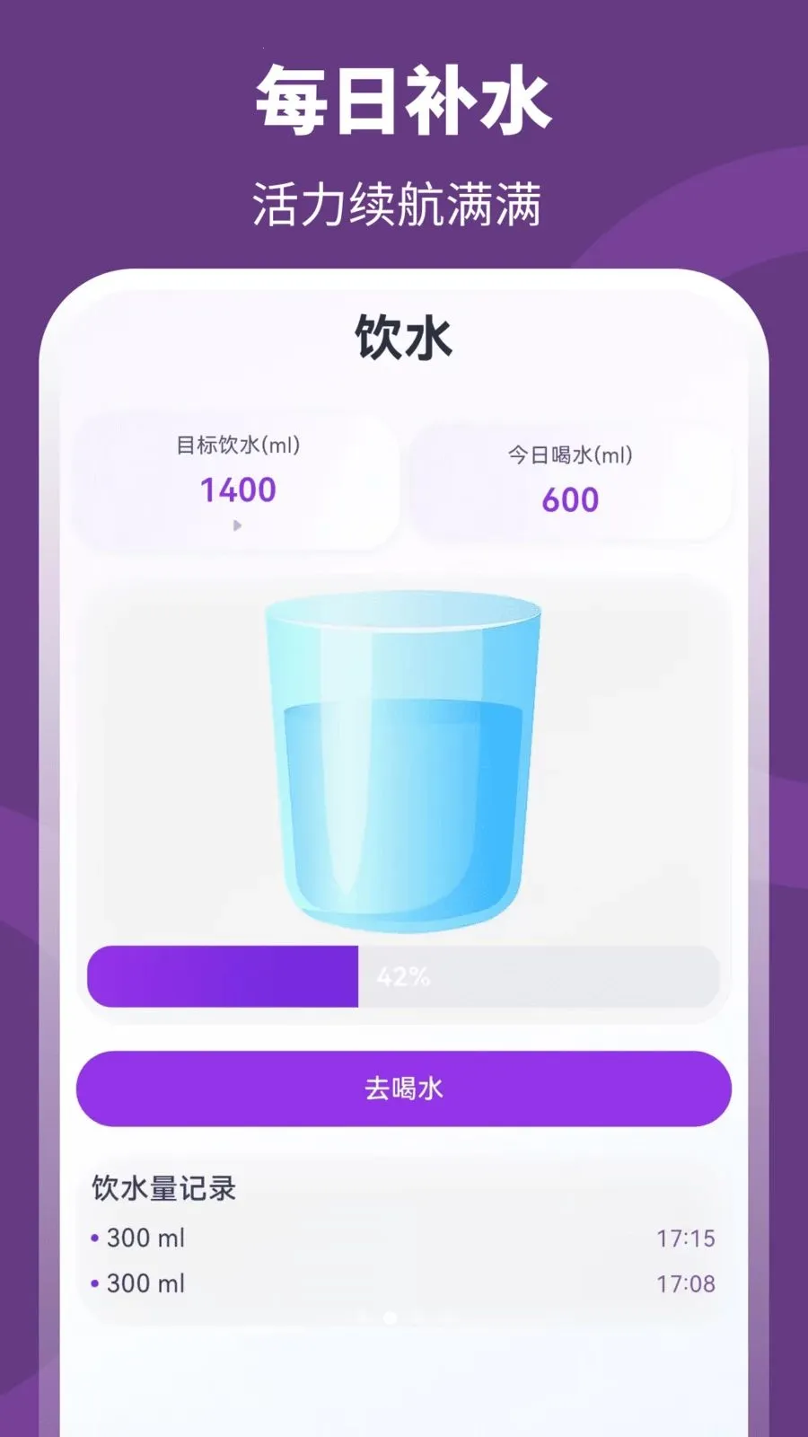 ��+����v3.0.0.301 ��׿��