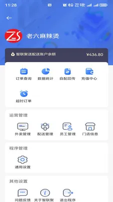 �������������ֻ���v1.0.44 �ֻ���