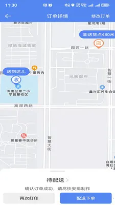 �������������ֻ���v1.0.44 �ֻ���