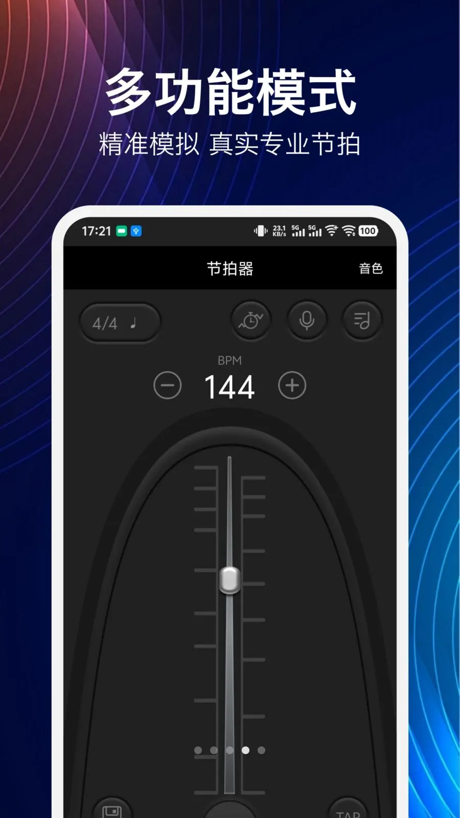 ���鼪����v1.9.0 �ֻ���