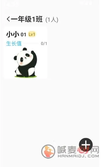 班级宠物园最新手机版 班级宠物园最新手机版