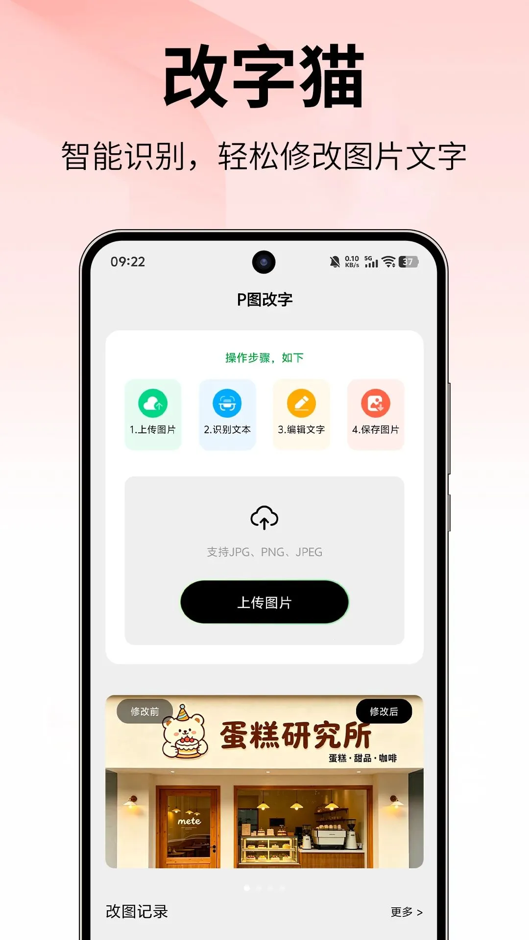 ����èAPP2026�ٷ����°汾v1.0.0 ��׿��