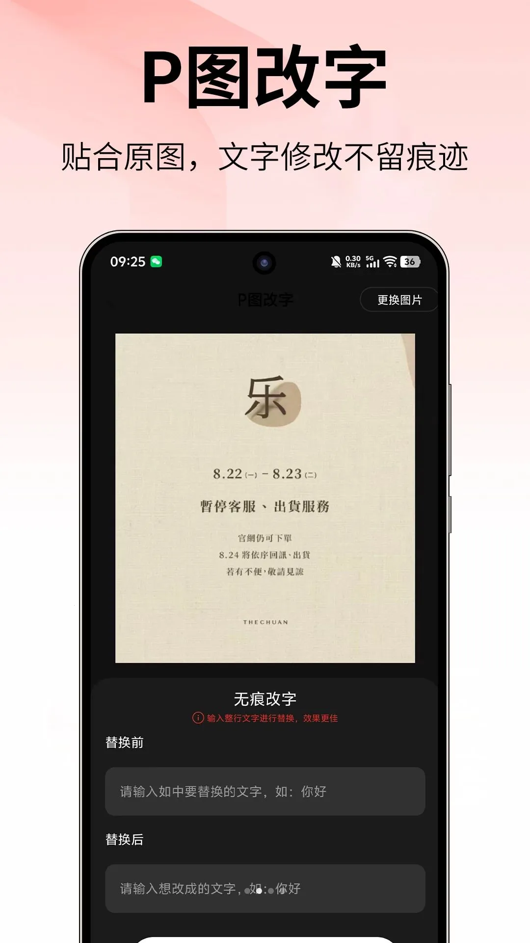����èAPP2026�ٷ����°汾v1.0.0 ��׿��