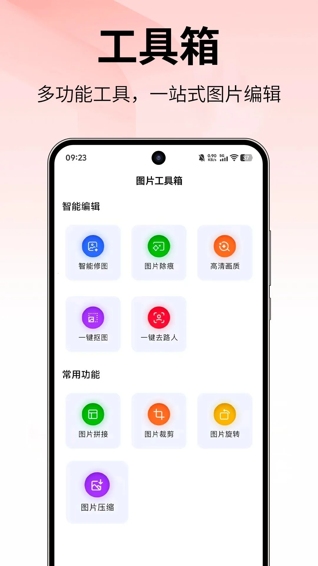 ����èAPP2026�ٷ����°汾v1.0.0 ��׿��