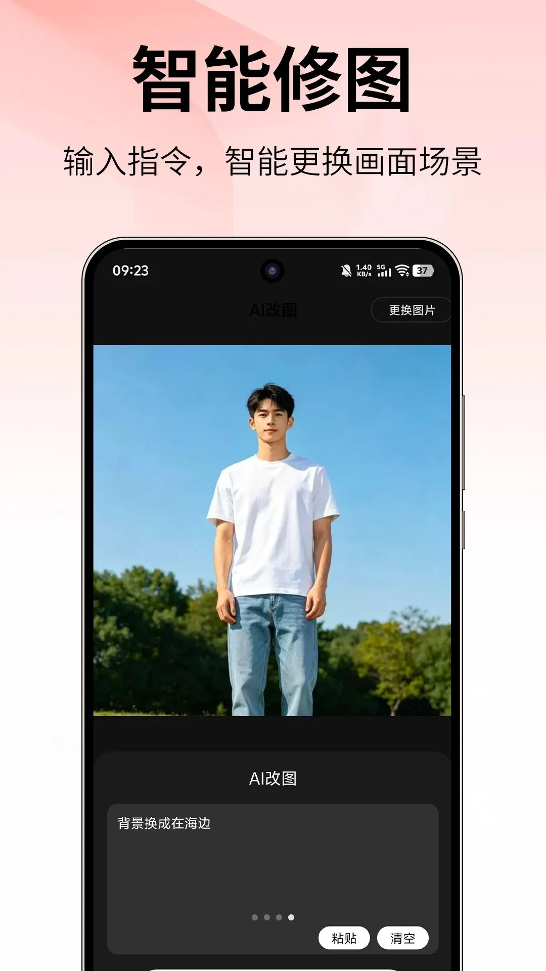 ����èAPP2026�ٷ����°汾v1.0.0 ��׿��