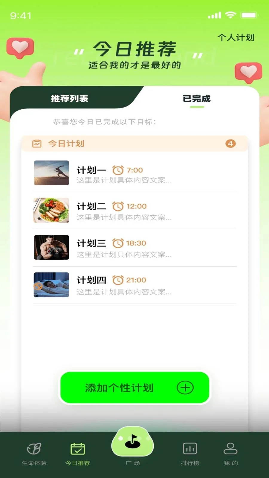 ������v1.0.4 �ֻ���