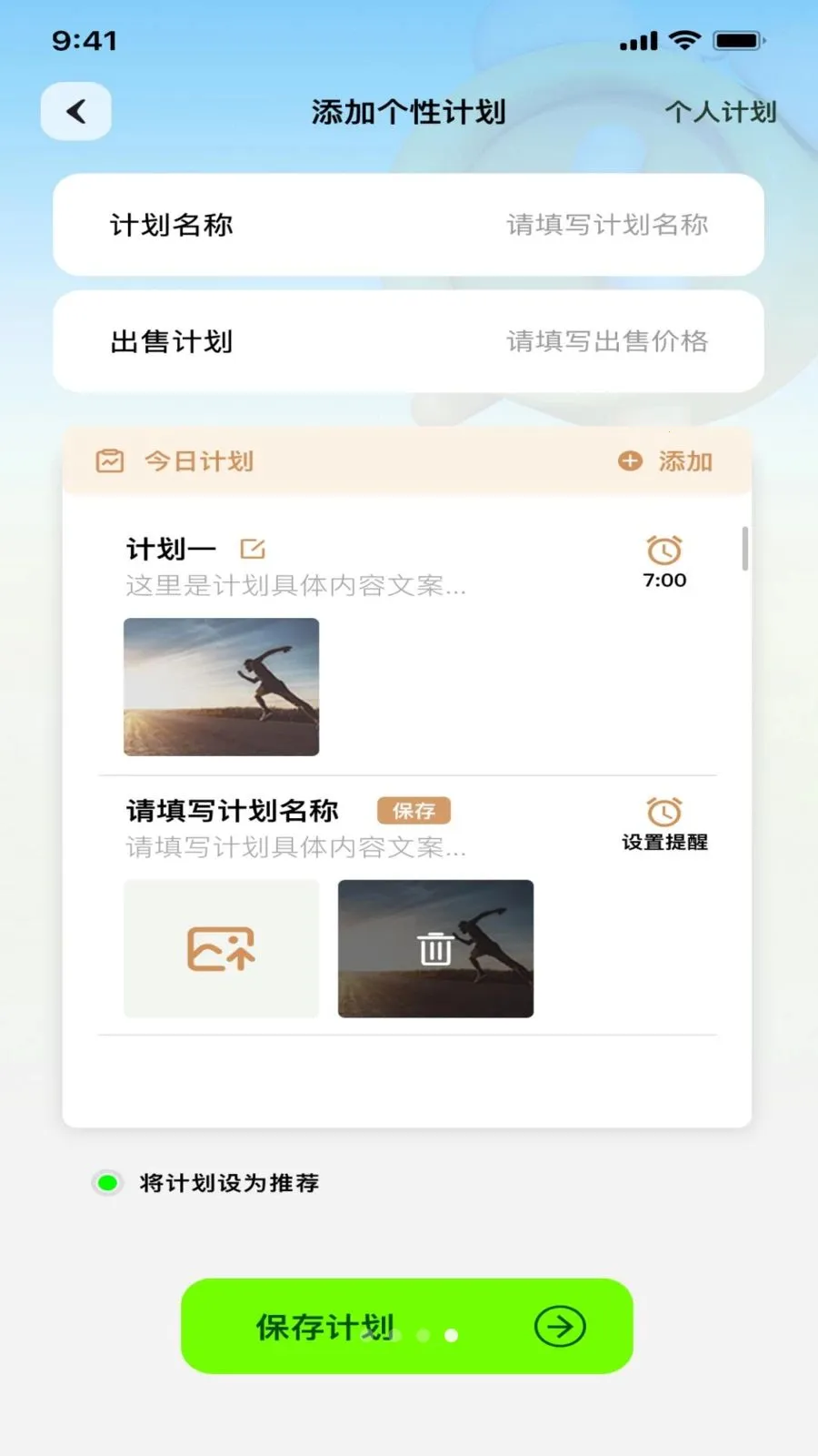 ������v1.0.4 �ֻ���