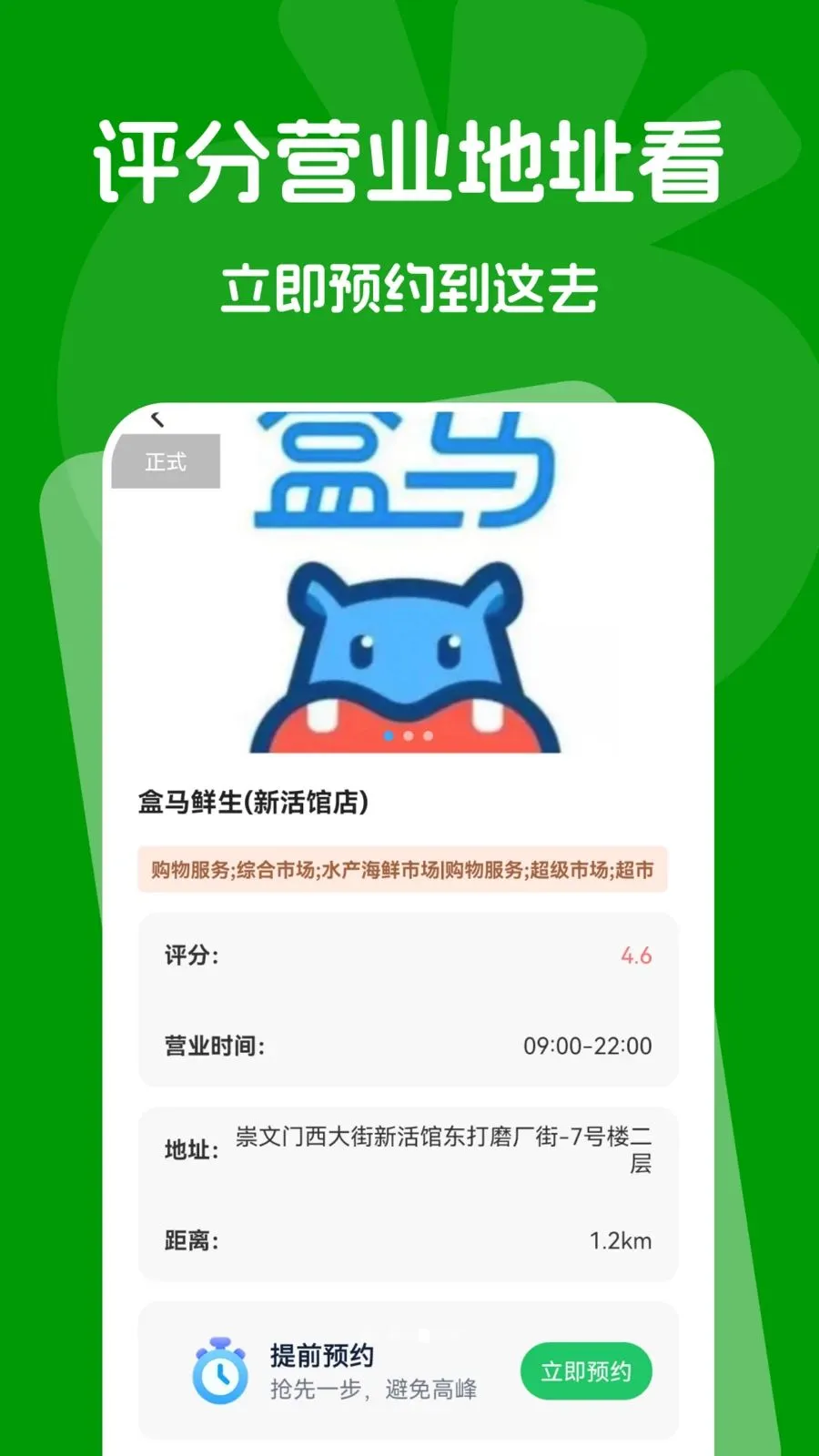 �߲��������ͳ���2026���°汾v1.0.0 ��׿��