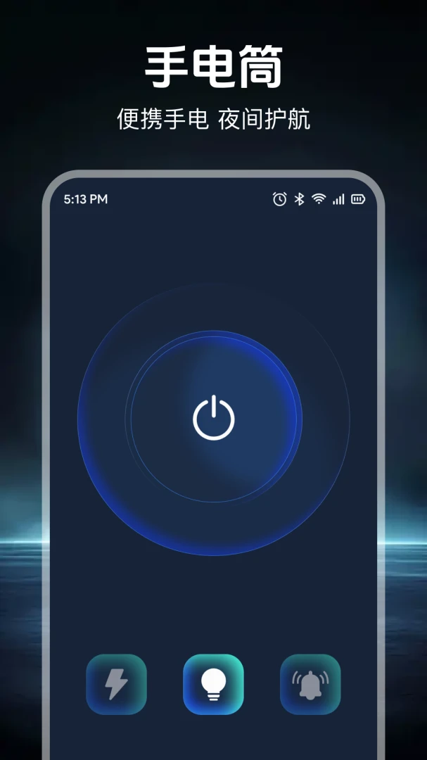 �ֻ�ȫ��ָ����2026���°汾v1.0.1 ��׿��