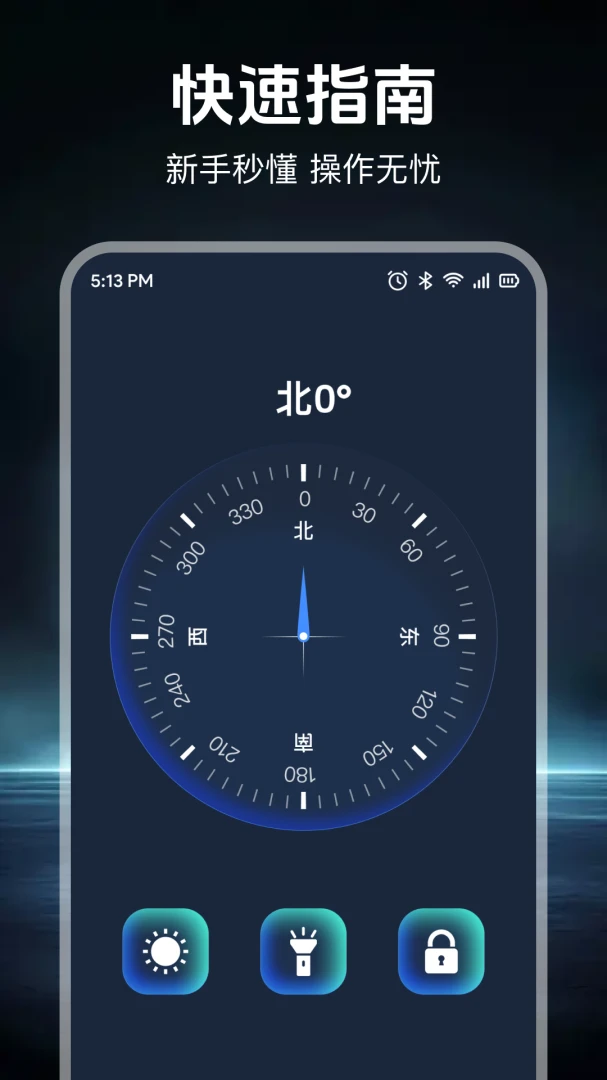 �ֻ�ȫ��ָ����2026���°汾v1.0.1 ��׿��