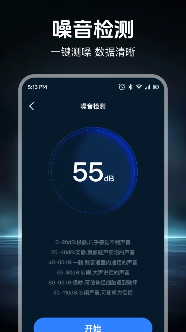 �ֻ�ȫ��ָ����2026���°汾v1.0.1 ��׿��