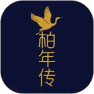 柏年传商家端v1.0.43 安卓版