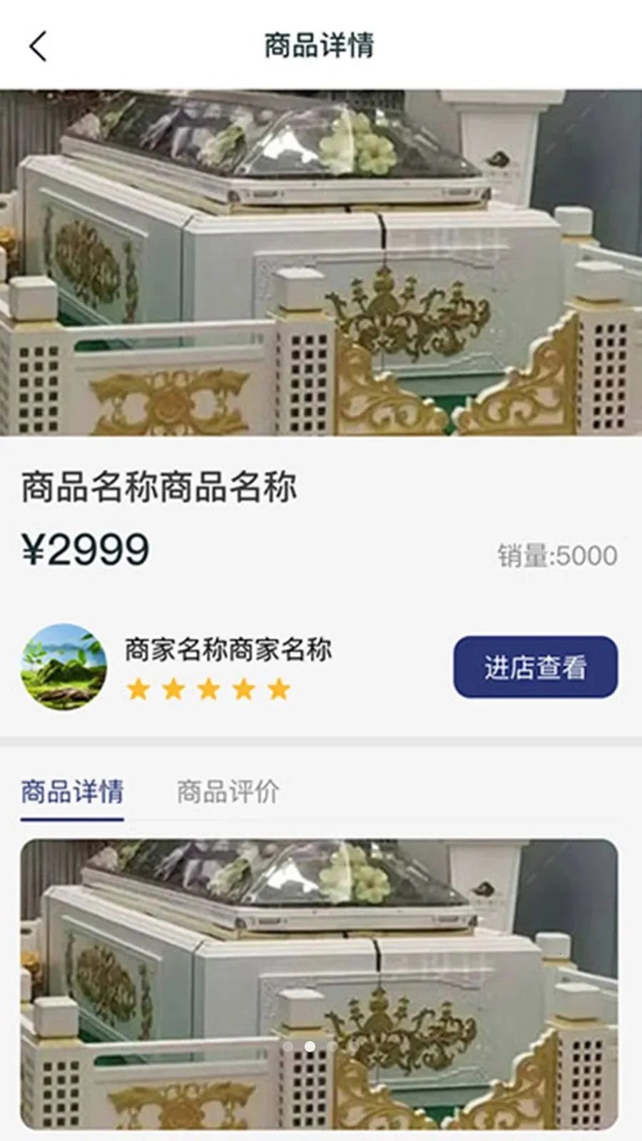 ���괫�̼Ҷ�v1.0.43 ��׿��