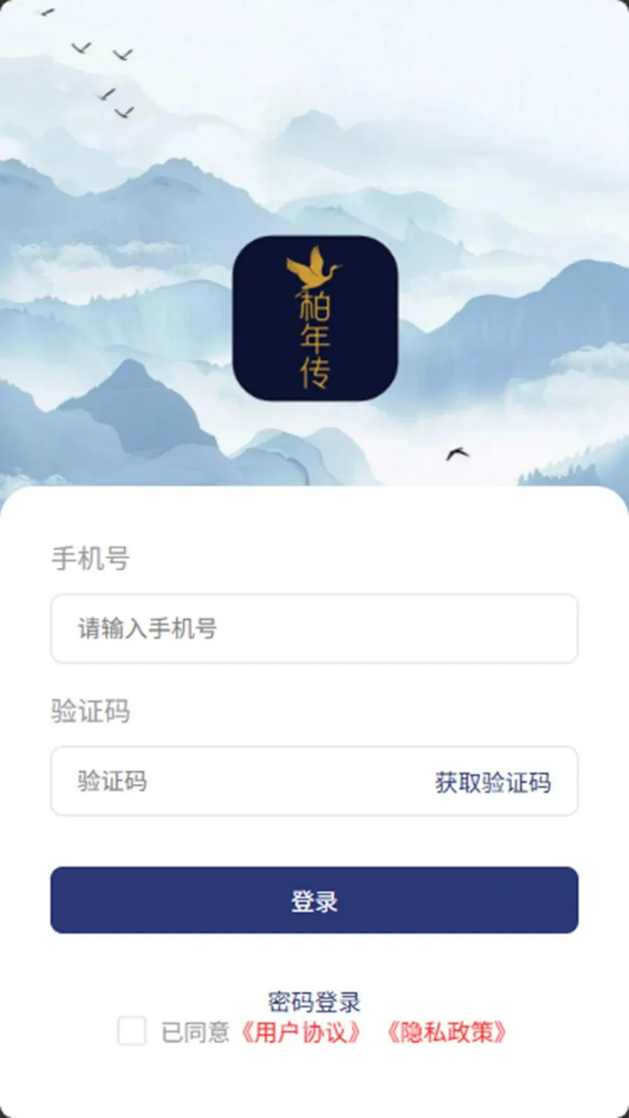 ���괫�̼Ҷ�v1.0.43 ��׿��