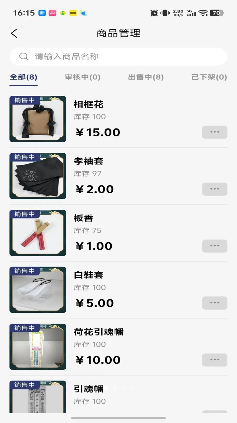 ���괫�̼Ҷ�v1.0.43 ��׿��