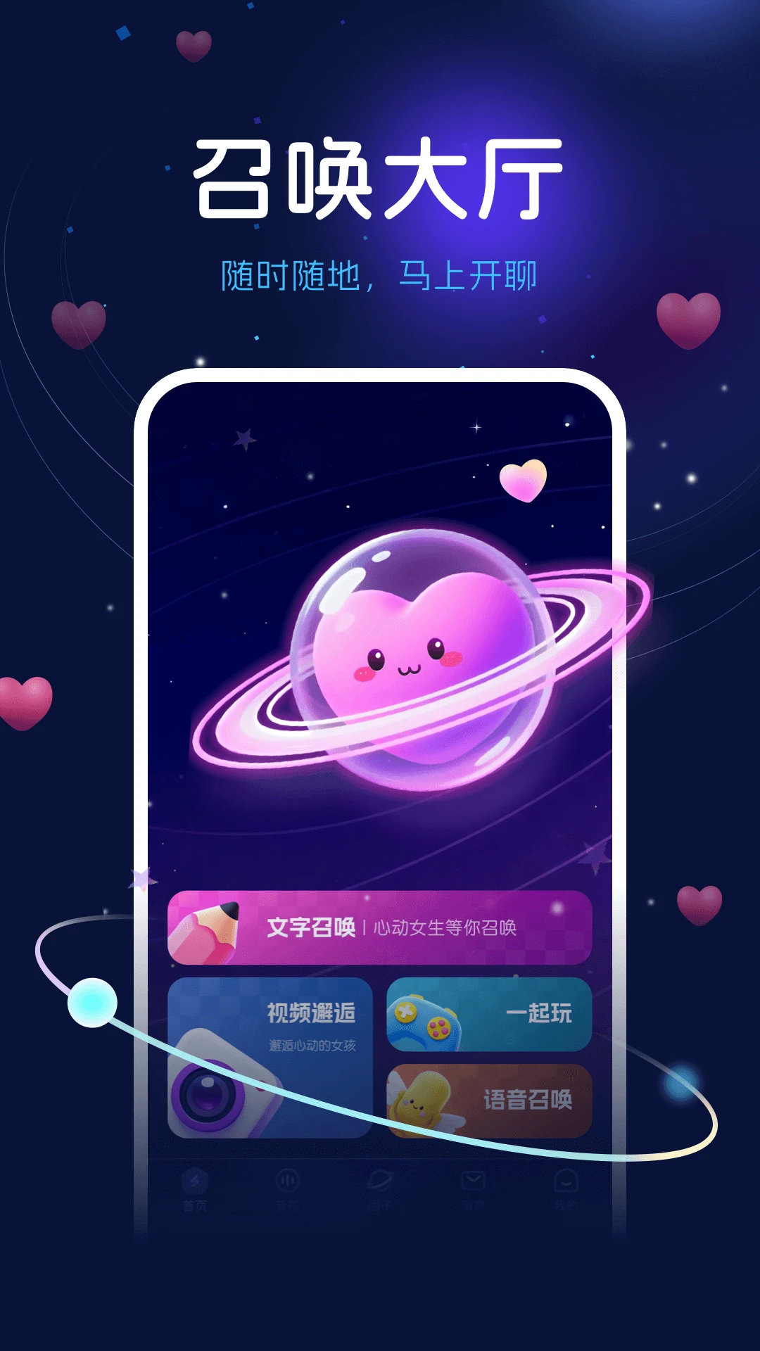 ��������v2.7.6 �ֻ���