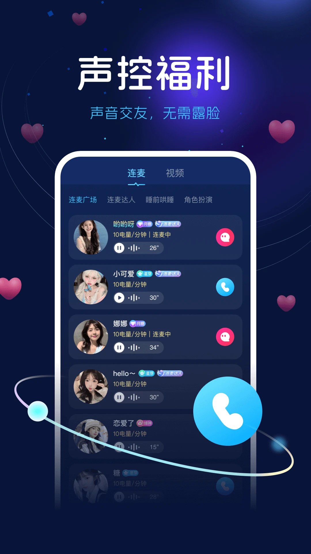 ��������v2.7.6 �ֻ���